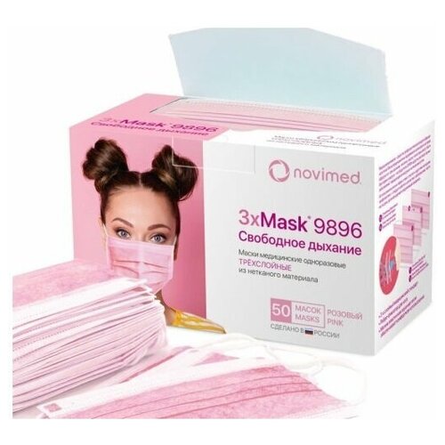     Novimed  3xMask (   50 ), ,    459 