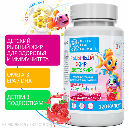        , -3     3 , OMEGA-3 Fish oil, EPA / DHA,    779