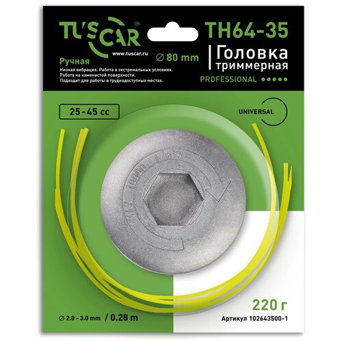    TUSCAR TH64-35 Professional 2  2  999