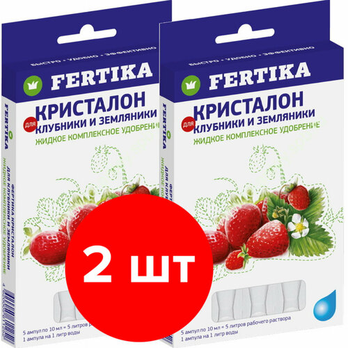  Fertika Kristalon     2   510 (100 ) 319