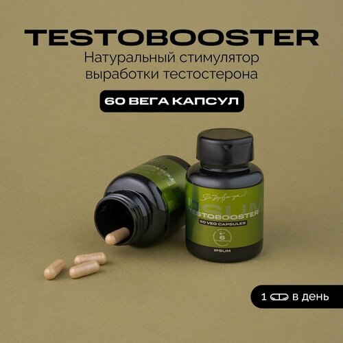 Testobooster/    IPSUM 2438