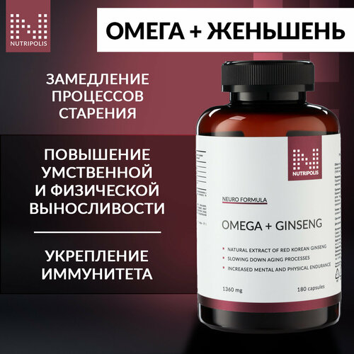 Omega-3     NUTRIPOLIS,  180 ,   2200