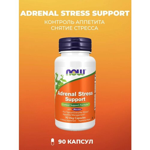 NOW Adrenal Stress Support    90  (645 ) 3360