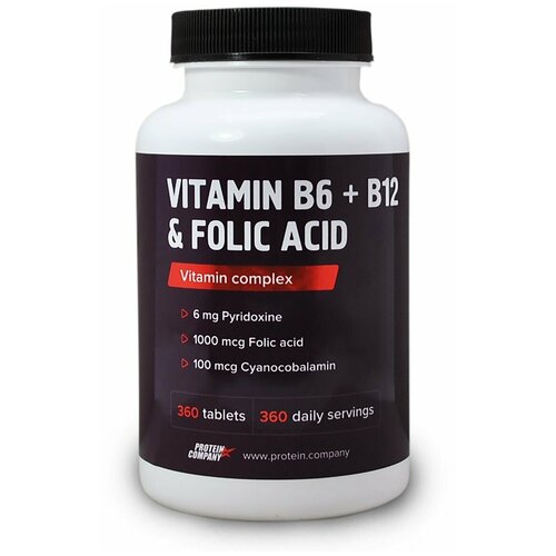 Vitamin B6 + B12 & Folic Acid  B6+B12+B9, 250 , 100 , 360 .,  619