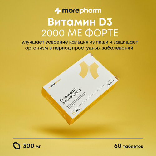  3 2000   D3 (vitamin d3   ,   , ,   ) morepharm 60 , 300 289