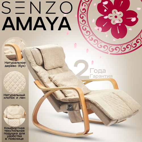  - Senzo Amaya Beige () 48015