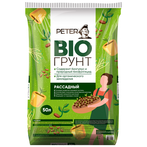  Peter Peat Bio , 50 , 20  2090