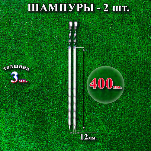������� 12 � 400 � 3 �� - 2 ��, ����, ������ ������ �� 380 ���