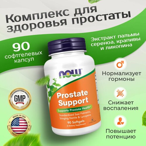 h    NOW Prostate Support 90  3047