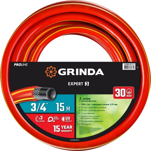 GRINDA EXPERT 3, 3/4?, 15 , 30 , , ,  , PROLine (8-429005-3/4-15) 1499