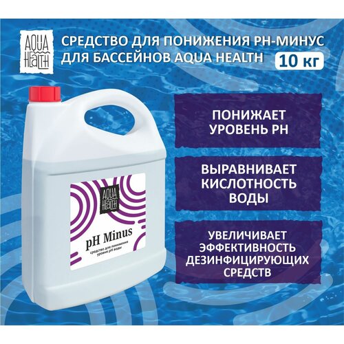   pH   Aqua Health pH MINUS 10 1450