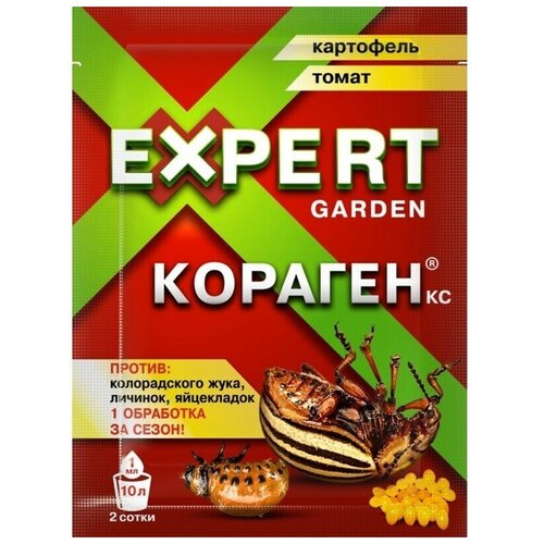         Expert Garden  426