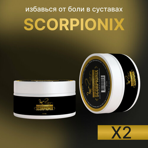    Scorpionix      975