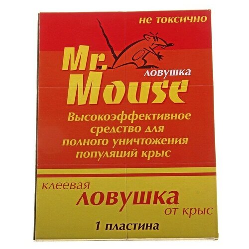   MR. MOUSE      /50 147435 415