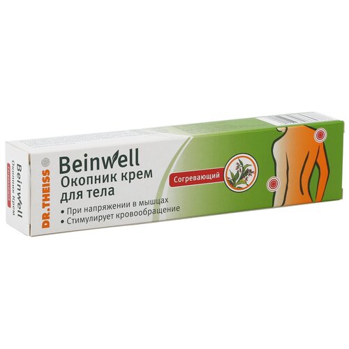 Beinwell   , 50  440