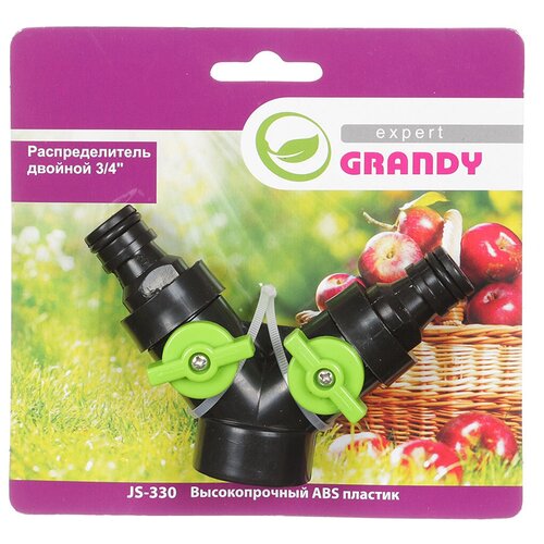  Grandy JS-330 209107 425