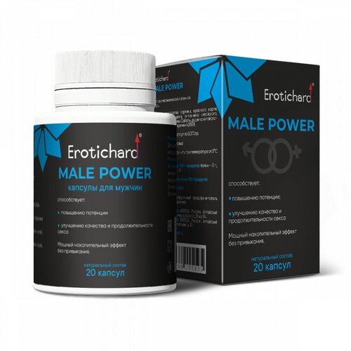 Erotic Hard Male power -   , 20  589