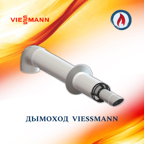     Viessmann /   60100-750   ,   , ,    3500 