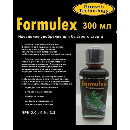  (Formulex)   300  1390