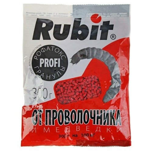 Rubit       , , 300 , ,    340 