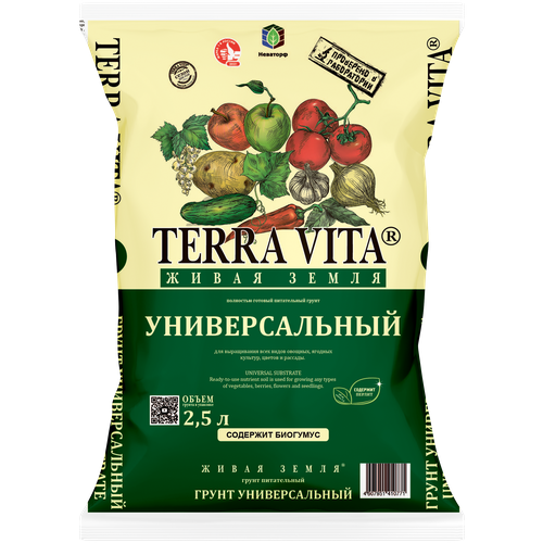  Terra Vita   , 2.5 , 0.79  290