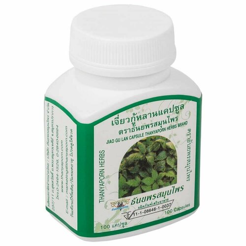 Thanyaporn Herbs    Jiao Gu Lan Capsule, 100  1300