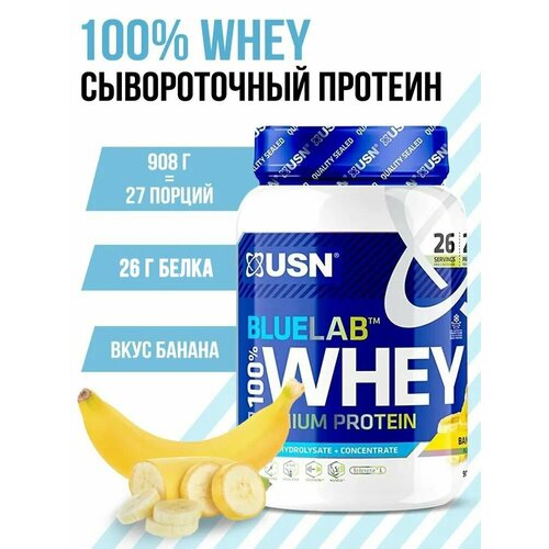 USN BLUELAB 100% WHEY PREMIUM PROTEIN , 908  6030