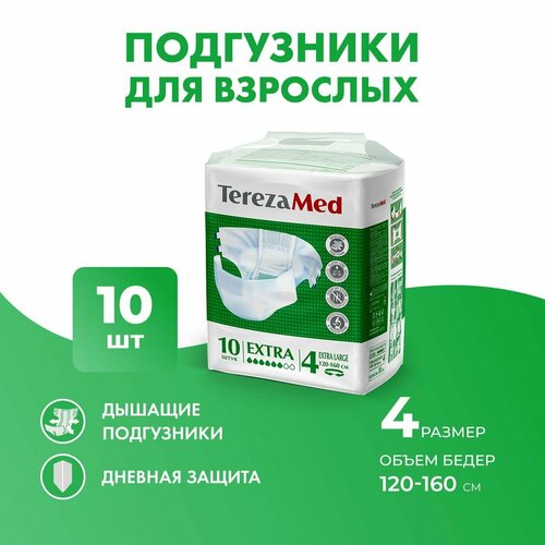    TerezaMed    Extra, XL, 10 . 1030