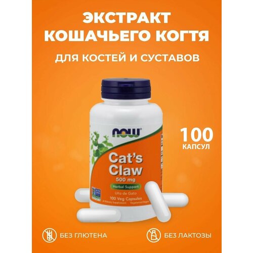 NOW Cat's Claw 500 mg  , 100 .  1030