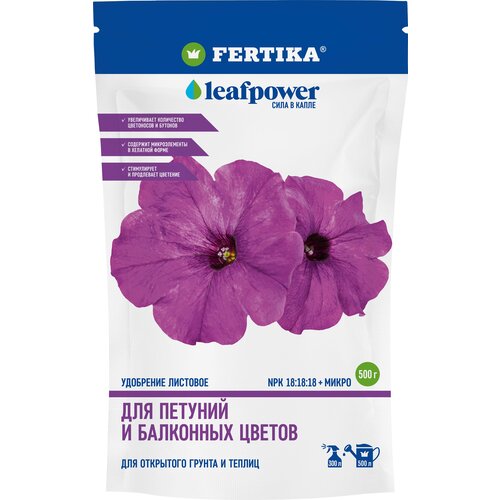 FERTIKA  Leaf Power      500          379