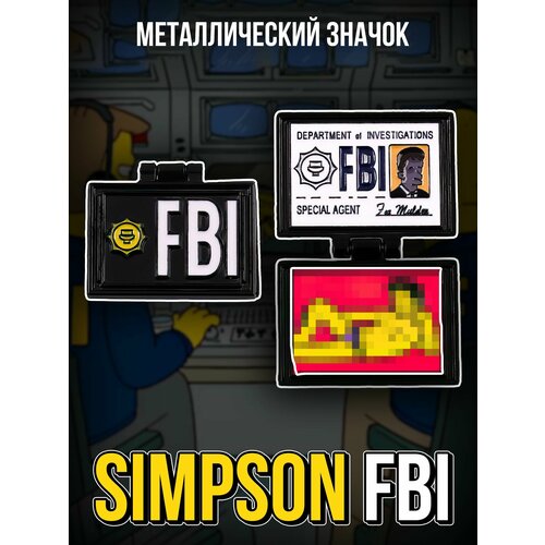     Simpson FBI 621