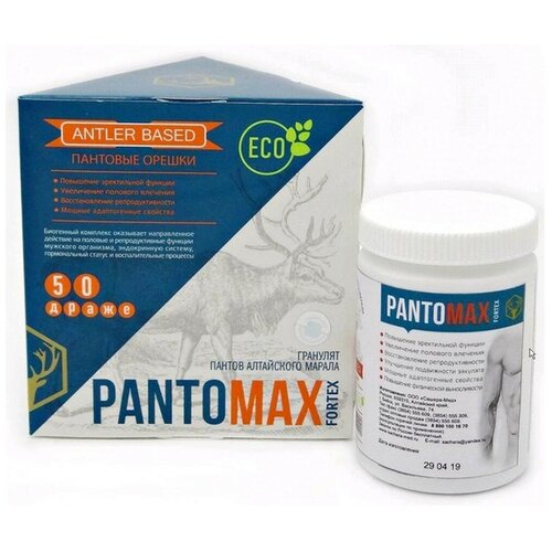   Pantomax fortex   , 50  528