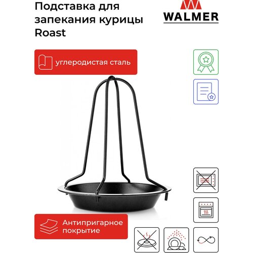        Walmer Roast,  18 ,  20 ., ,    1399 