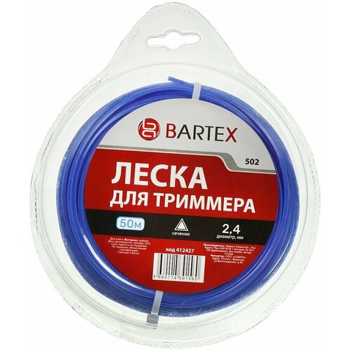    2.4 , 50 , , Bartex, ,  479