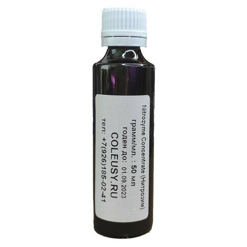   Growthtechnology Nitrozyme Concentrate () (50 ), ,    596 