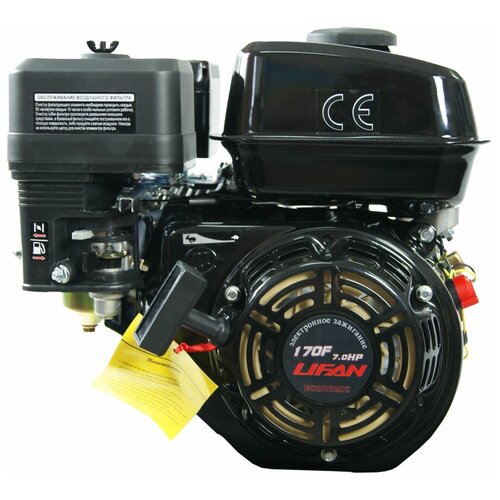   LIFAN 170F ECO D20 (7 . ,  , 20, )00-00004938 12743