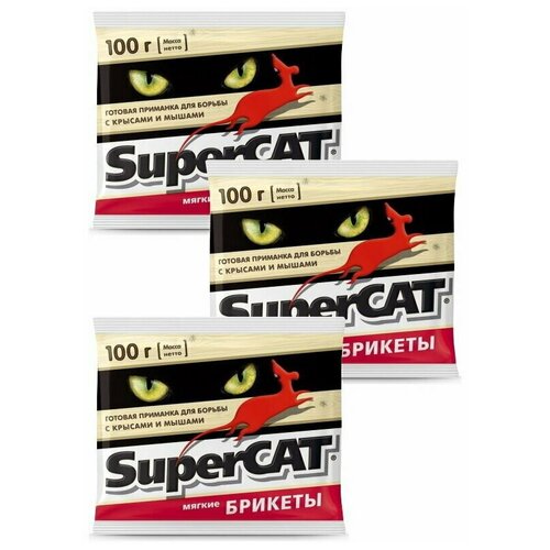         Super-Cat   100 .  3 . 349