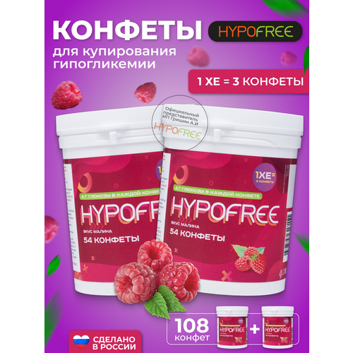 Hypofree      2   54  1400