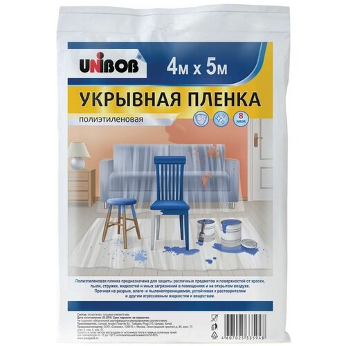   UNIBOB 8 , 5   4 , , ,    667 