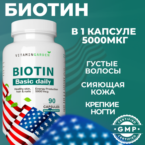  5000 ,       , ,   Biotin, 90  675