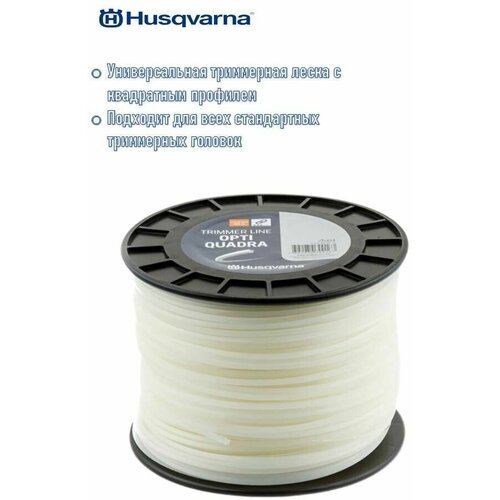   Husqvarna 3,3x65 Opti Quadra, 5976689-30 2290