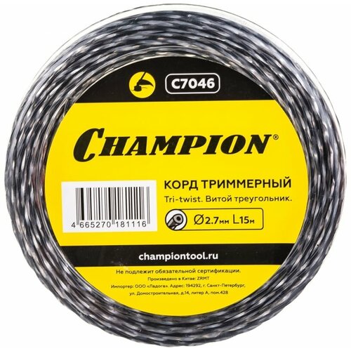  . CHAMPION Tri-Twist 2.7*15   7046 350