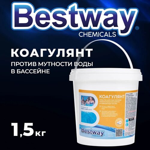   ,    ,       ( 5   25 ) 1,5  / Bestway B1909205 2686