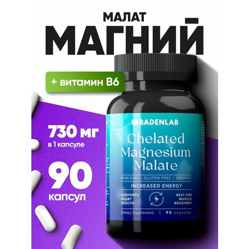   Magnesium Malate 730 , 90 , Badenlab,  B6 1210