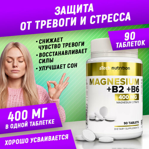   / MAGNESIUM CITRATE, aTech nutrition 90  432