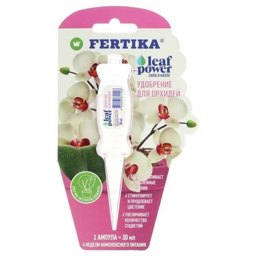    Fertika Leaf Power  , 30  280