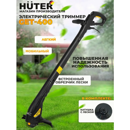   Huter,      , 350 , ,    4990 