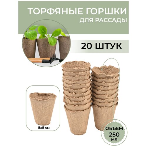 �������� ������ ��� �������, 250 �� 8 �� ? 8 ��, ����� 20 ��, �������� ��������, ������ ����������� �������, ������� ��� ������, ��������� ����������, ����, ������ ������ �� 399 ���