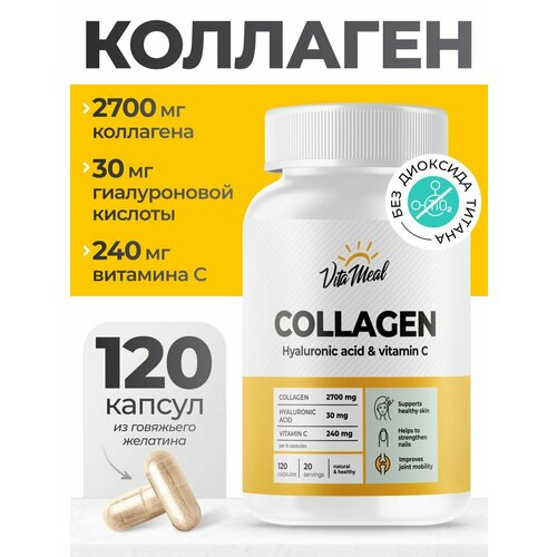         , VitaMeal Collagen Hyaluronic acid + Vitamin C, 120  690