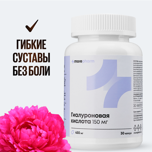    , , ,  , ,       Morepharm, 450  30  499